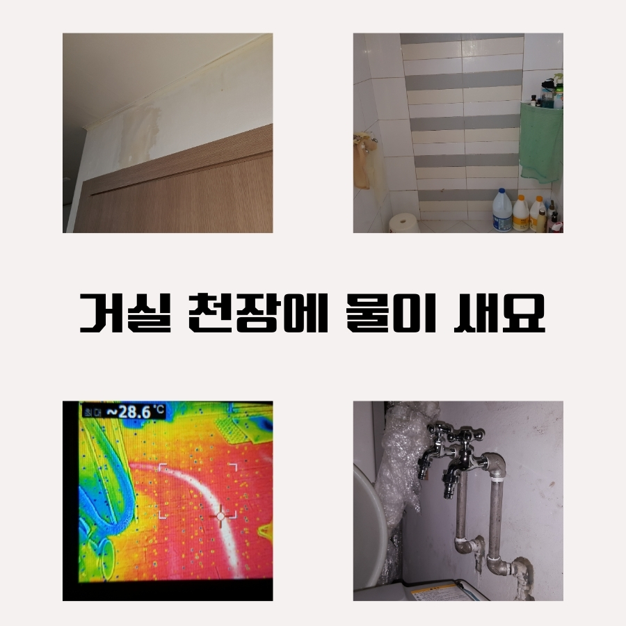 금곡동하수구막힘 욕실 배수구 물빠짐 복구 사진 3